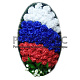 Венок Триколор36 h=115см Венок Триколор36 h=115см