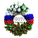 Венок кольцо Триколор1 d=90см