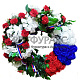 Венок кольцо Триколор5 d=70см
