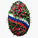 Венок Триколор16 h=145см Венок Триколор16 h=145см