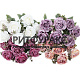 Б11643 Букет роз "Лаура" обоженный 7г. h=43см Б11643 Букет роз "Лаура" обоженный 7г. h=43см