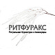 В11527 Амарант 15в..h=106см(по 5 )
