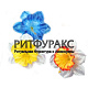 Г1102 Нарцисс атлас 2сл.15см с тыч